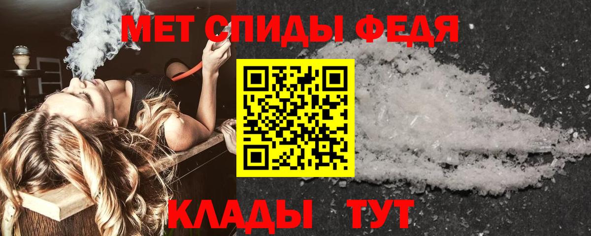 Amphetamine Premium Гусиноозёрск