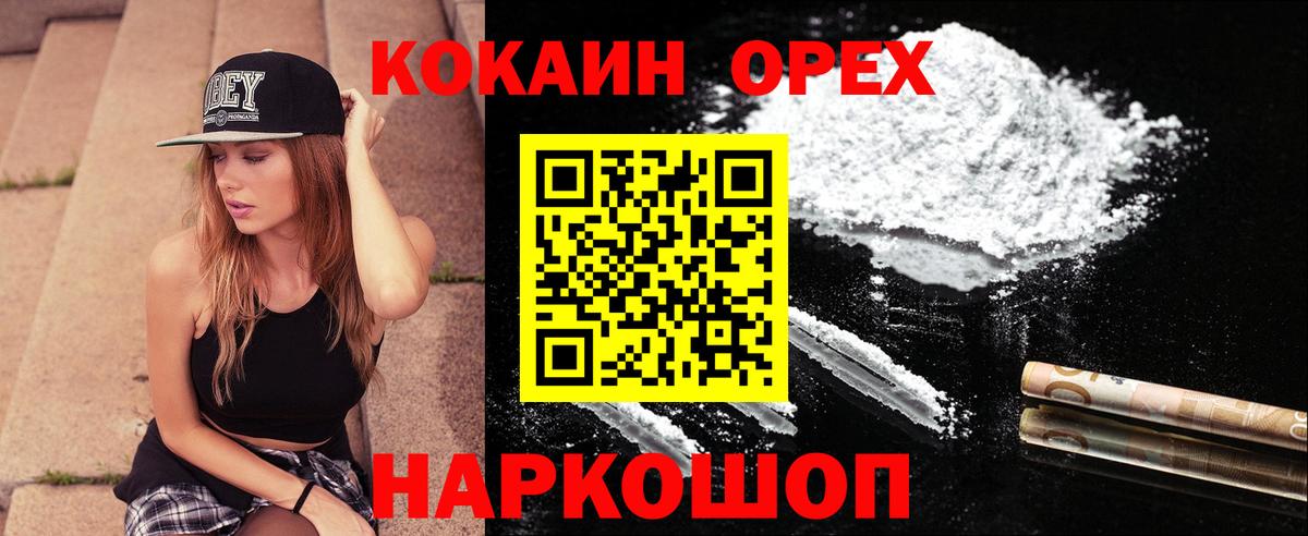 Конопля Гусиноозёрск