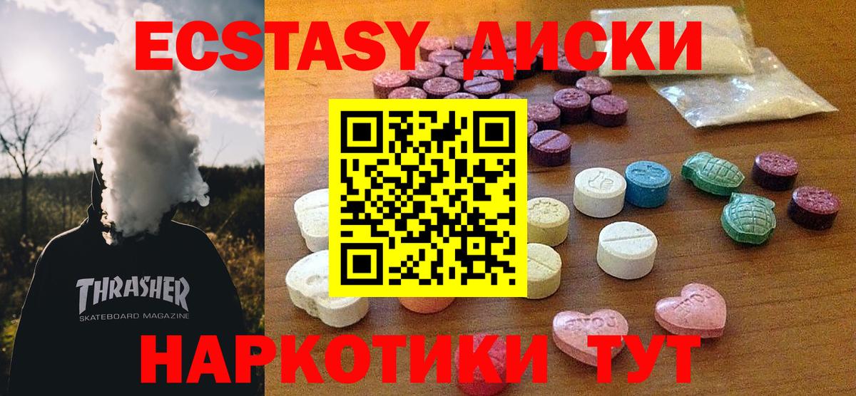 Ecstasy louis Vuitton Гусиноозёрск