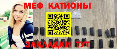 прущие грибы Балаково