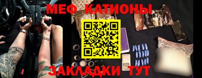 прущие грибы Балаково