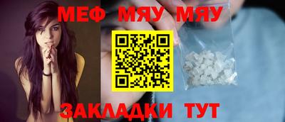 соль курить ск Балашиха