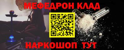 соль курить ск Балашиха