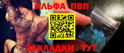 прущие грибы Балаково