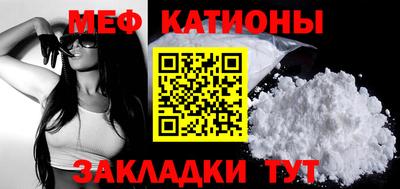 соль курить ск Балашиха