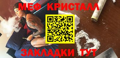 синтетический гашиш Балахна