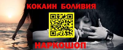 прущие грибы Балаково