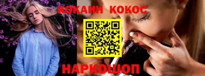 синтетический гашиш Балахна