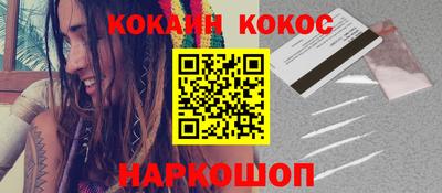 соль курить ск Балашиха