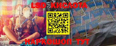 соль курить ск Балашиха