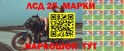 соль курить ск Балашиха