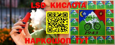 синтетический гашиш Балахна