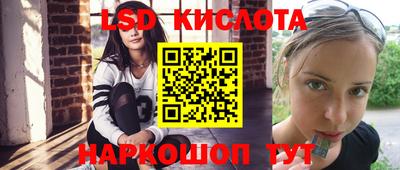 соль курить ск Балашиха