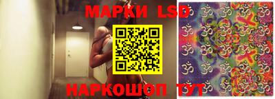 прущие грибы Балаково