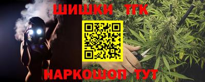 прущие грибы Балаково