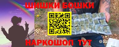 прущие грибы Балаково