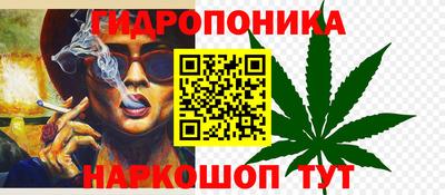 синтетический гашиш Балахна