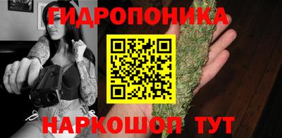 соль курить ск Балашиха