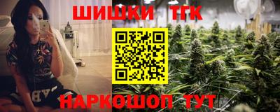 синтетический гашиш Балахна