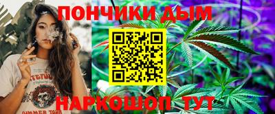 соль курить ск Балашиха
