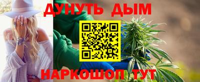 прущие грибы Балаково