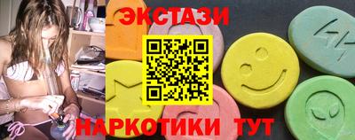 прущие грибы Балаково