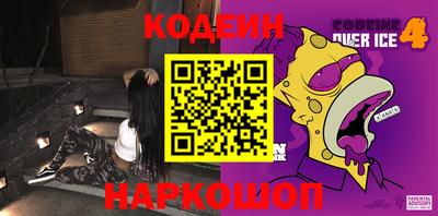 прущие грибы Балаково