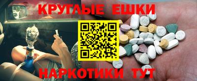 синтетический гашиш Балахна
