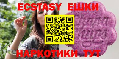 прущие грибы Балаково