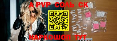 альфа пвп VHQ Ипатово