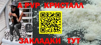 соль курить ск Балашиха