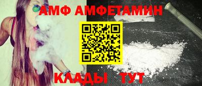 прущие грибы Балаково