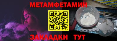 соль курить ск Балашиха