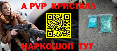 прущие грибы Балаково