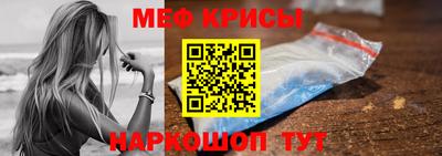 прущие грибы Балаково