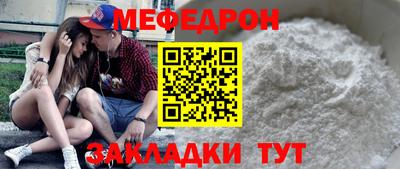 соль курить ск Балашиха