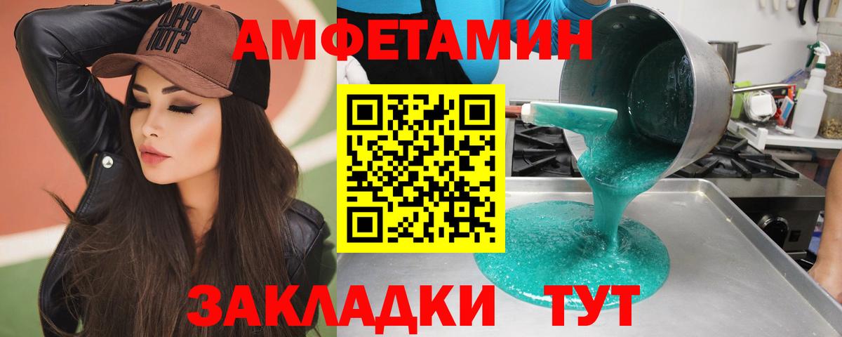МЕТАМФЕТАМИН мет  МЕТАМФЕТАМИН мет  Гусиноозёрск  Вход с VPN 