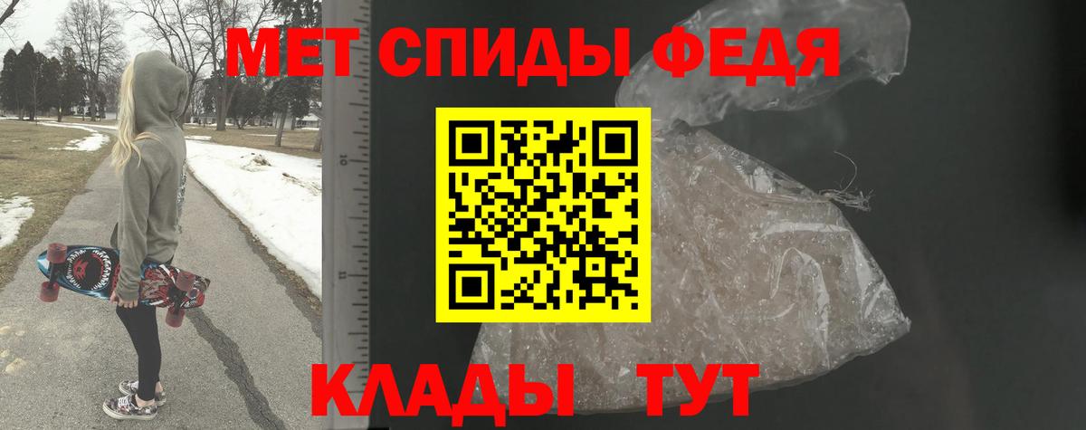 Метамфетамин пудра Гусиноозёрск