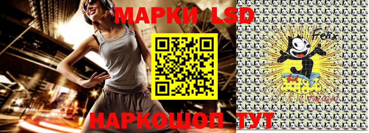 Марки 25I-NBOMe 1,8мг  Вход с VPN  Гусиноозёрск  Марки N-bome  Марки 25I-NBOMe 1,8мг 