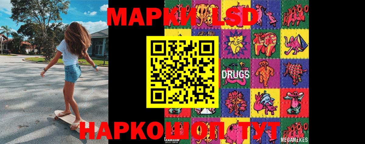 Cocaine  Альфа ПВП СОЛЬ кристаллы  ЭКСТАЗИ  Гусиноозёрск  МЕФ   ГАШ  Гашиш  Вход с VPN  МАРИХУАНА 