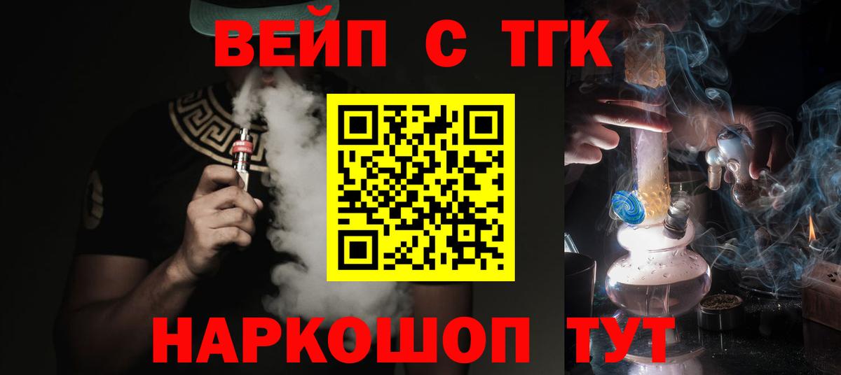 ссылка на мегу tor  ТГК Wax  Вход с VPN  Гусиноозёрск 