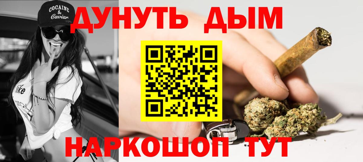 Канабис конопля Гусиноозёрск